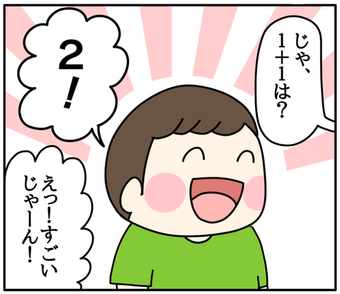 56329484-FF17-485D-9B5A-41D845C0EC23