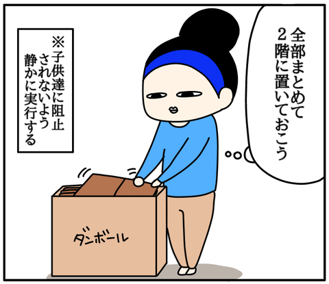 BD787DE5-4580-460E-BC42-67E1FBC4348D