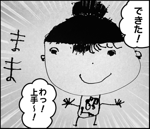 0D37963D-EA04-48A1-B547-F540AFAB5BF3