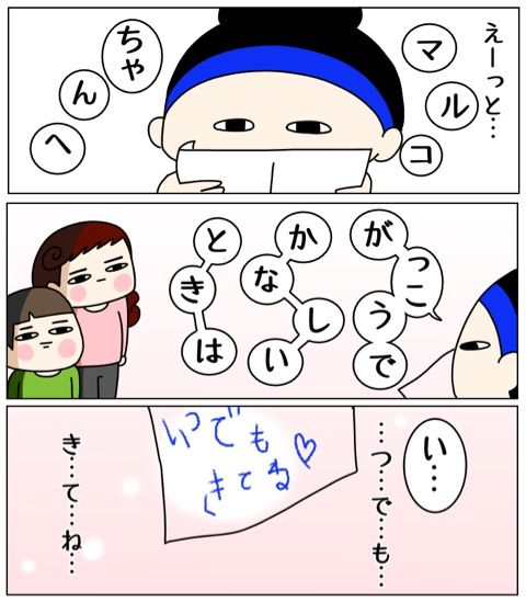 爆泣き2 くま母もよう Powered By ライブドアブログ 爆泣き2 くま母もよう Powered By ライブドアブログ