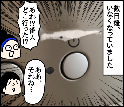 F46E4069-B1FA-4FF5-9BAA-33DF5209C9B1