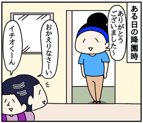 002FA539-13AD-441B-A42C-8B256BBDCC1E