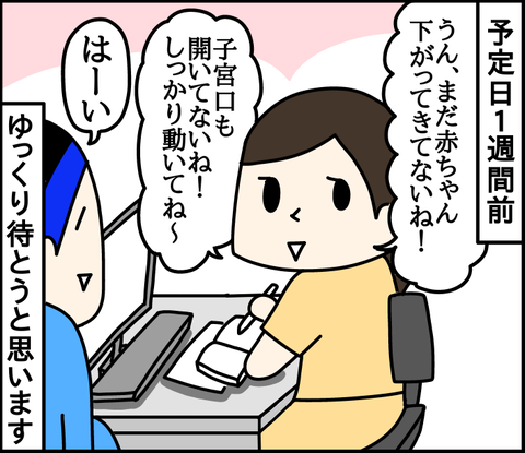 BF03D336-9391-47F9-9098-BBFB74233691