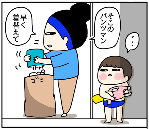 214622C8-0C8A-4BA0-B841-139AC2D41DB4