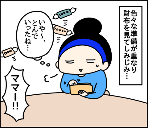 0C612D7A-237E-44C5-8D83-702E1597277B