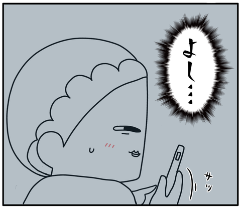 52C8F9AF-BE40-4199-AC60-473FB4F8CDE4