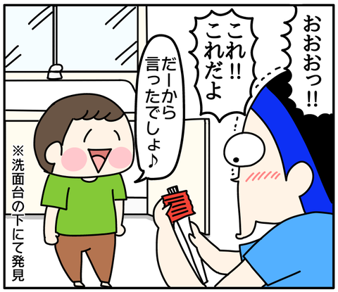 48B164A8-46C8-48B9-B41A-455AA9FA9C0A