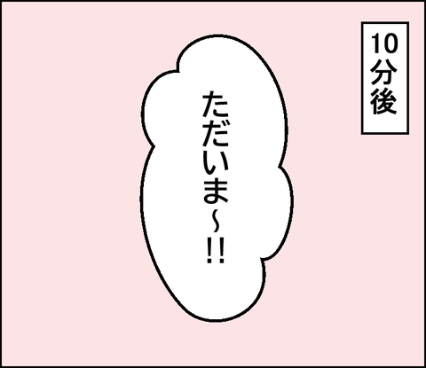 イラスト9