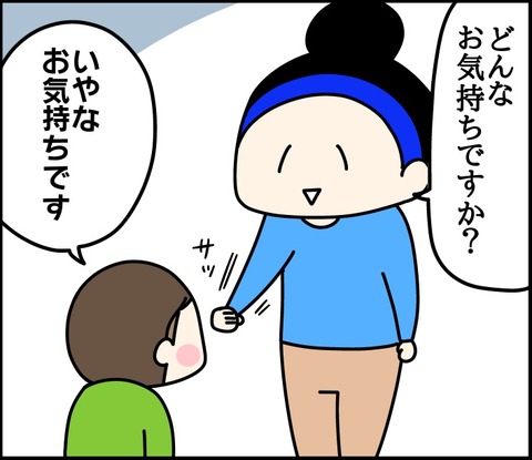 8A54FFF8-FAB0-4636-9446-BD34B30E9F3F