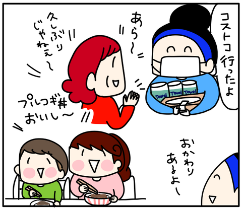 71D0E9BC-A27F-4985-88B0-014F4C32E765