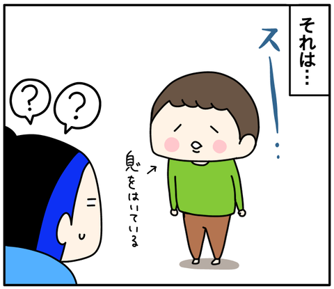 E1BA6F72-093F-4473-BC2E-24C155FBC0F4