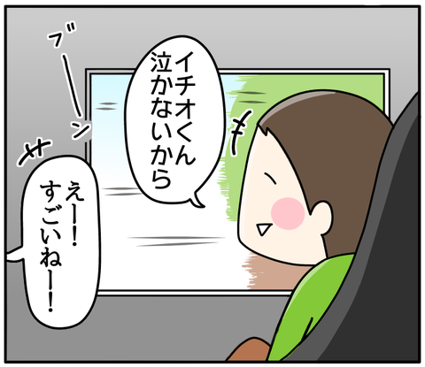 8474EA84-D06C-4D6F-9BA5-A0ABD0820EB5