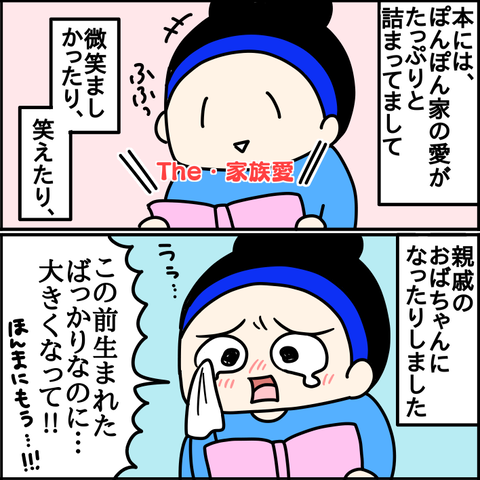 7A4E70C7-3409-4F34-A3B4-A1B58D7BE073