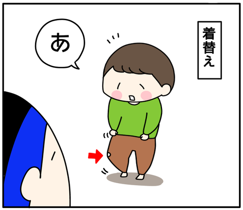 2F7E629B-2939-4DE5-88E2-0B26C4CEA7A8