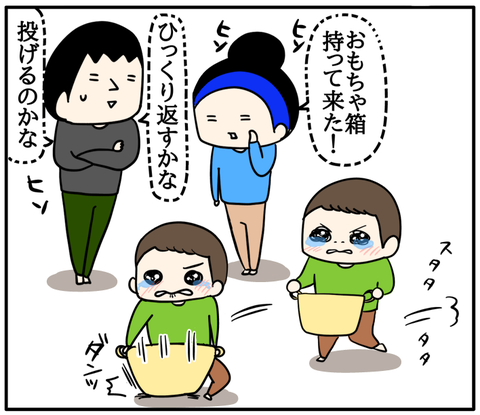 AD5508C9-C8C0-456D-9725-F6D3F0193535