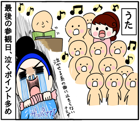 D0C929B2-51CA-4297-B82C-2852B4174AC9