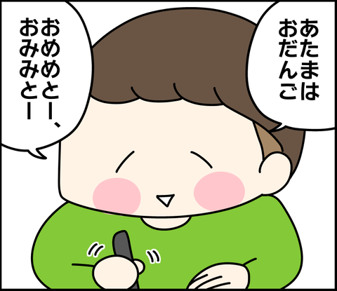 9C470ED2-A88C-46A8-A533-64B4F81BBA87