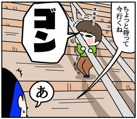 2F6D0DDE-90B3-4F60-8C34-C4C839F97450