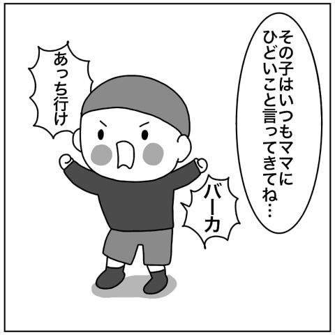 {94038B26-72CC-403C-94F5-5D4666ADE8A5}