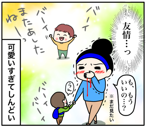 BC25CE5F-F7A9-423A-B910-BE343898E989