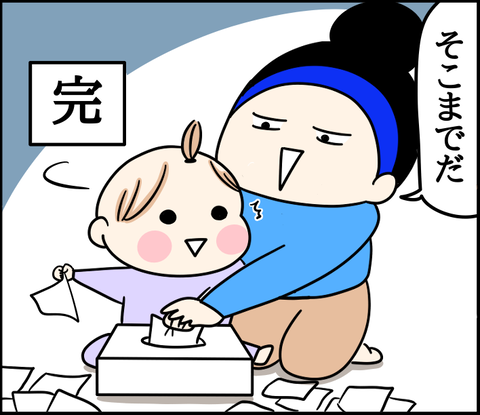 6B66D4DF-DD97-4C4D-B85A-6E4F6A56BB38