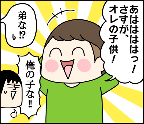 A961DD3A-84B8-4990-9C72-DC96FE3864DC