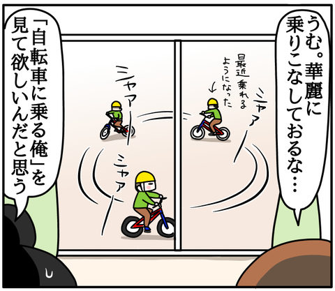 14AF5E4C-857A-441E-BDAF-64E7B6E69360