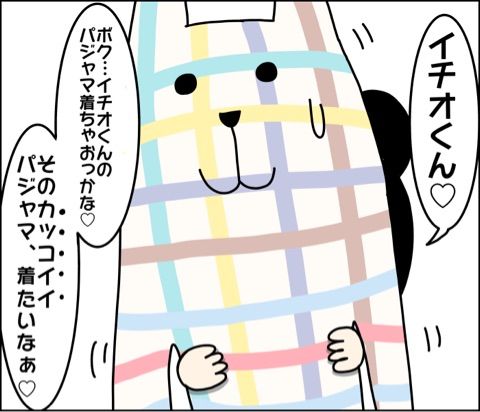 {73EC5098-375F-4A07-B149-57BB8BD65AC3}