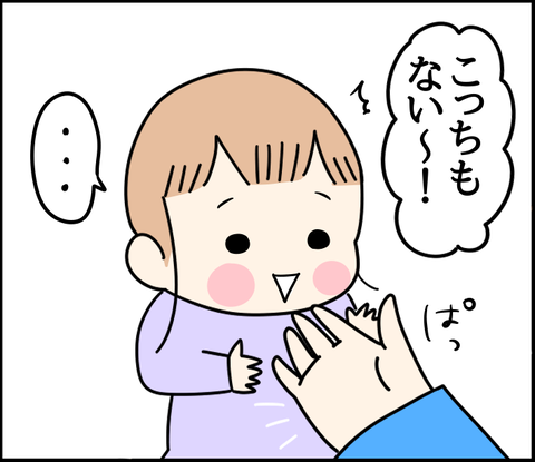 A21C3EC9-4F5E-4E2C-A344-F3BB3E3106B7