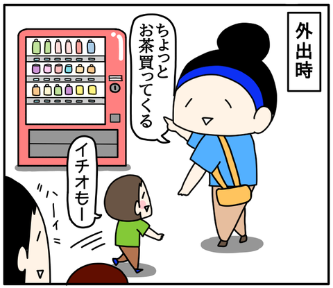 DD911678-3345-485A-8339-5B9B9A44A843