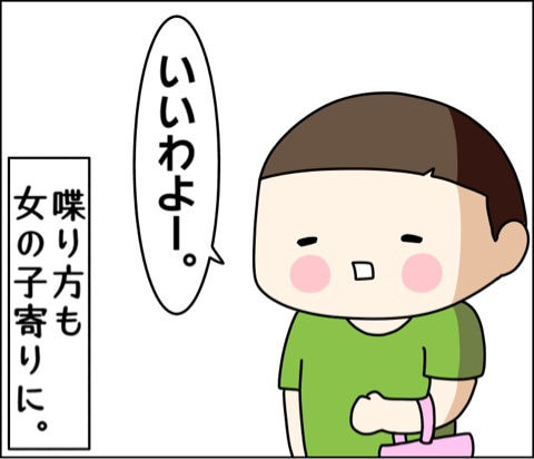 {55CC6199-836E-4733-A245-B238A6AFE440}