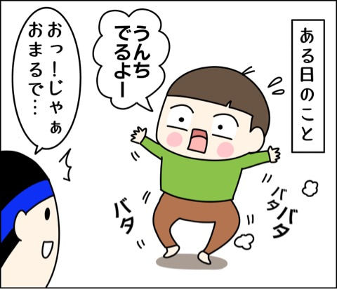 {EA2133A8-36A3-41BC-B303-25EA3A9A264F}