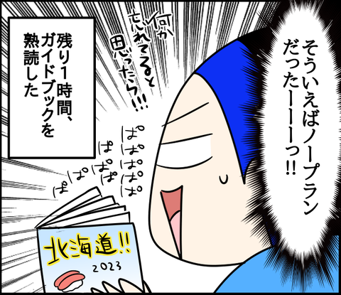 6BA2585D-E89F-45E9-8FDB-0A0B4A7DFC59