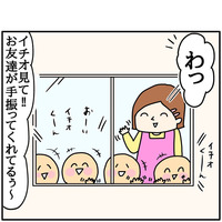 B0503907-6B3C-456F-914C-E43C93081A32