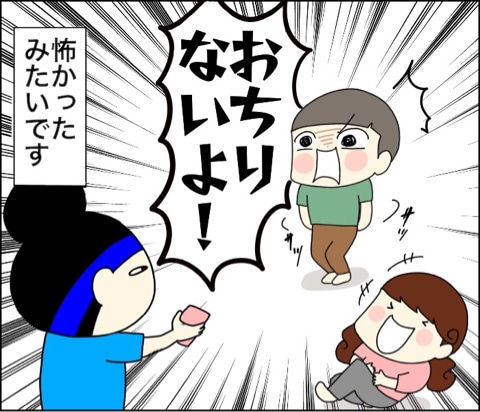 おしりかじり虫 くま母もよう Powered By ライブドアブログ