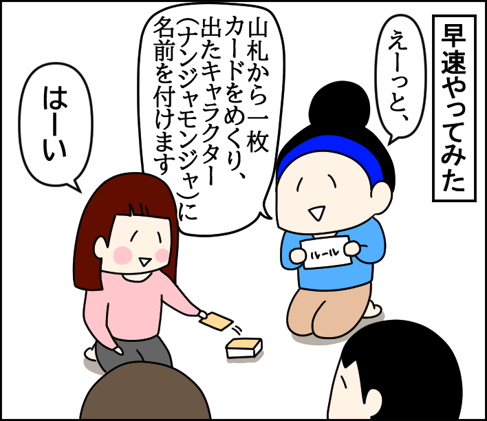 Gw ボードゲームにはまった話 くま母もよう Powered By ライブドアブログ Gw ボードゲームにはまった話 くま母もよう Powered By ライブドアブログ