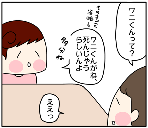 023455CE-F55C-4A43-9B21-7D2FBBF64864