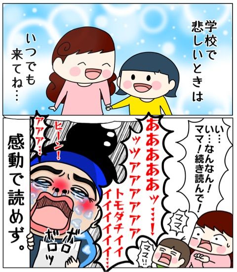 爆泣き2 くま母もよう Powered By ライブドアブログ 爆泣き2 くま母もよう Powered By ライブドアブログ