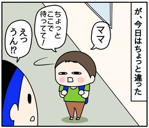 B74DC179-3BC1-4BC2-AEBC-DA0F1C703185