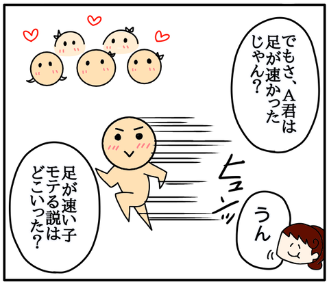 84F2E1B2-C0DB-4E15-B3B8-D99DC50527EE