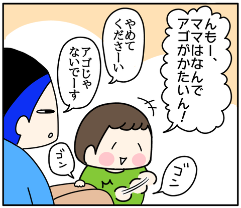 B10EDFA8-4FC1-464D-9D7A-E6A3B51521B3