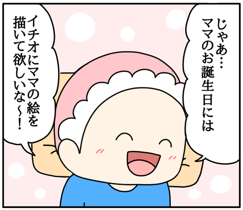 499CD089-54EE-4E9D-B00E-5B899392B729