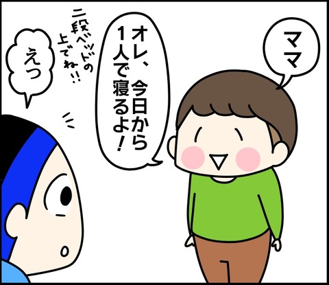 86AAEF51-859A-438C-9E6E-B48C976B3601