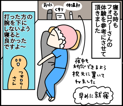 C62A1E23-D17A-409D-A6CF-37138E606A14