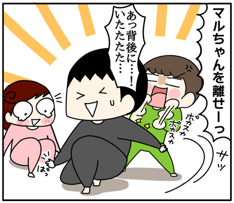 8D72F0D1-4E83-4DE5-B0F9-89B84481DAEB