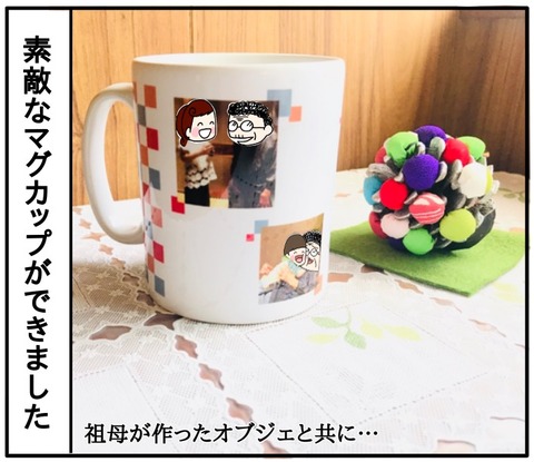 F3479FA8-991F-4499-95BA-FC0FB0575C48