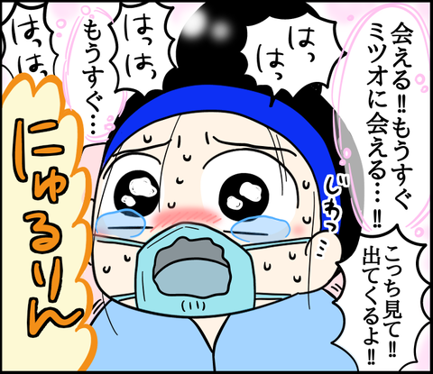 E869A47F-A668-4C40-BA9A-1BDE6A499959