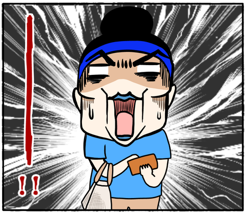 463F81EE-AE83-4343-A7E5-F2E6ADE4B951