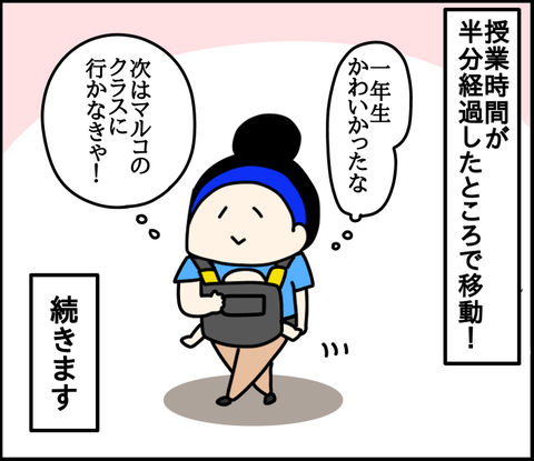B26F08A8-724C-4E5A-BDA1-F41313D071A5