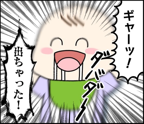 CF47F920-2617-44CE-AD93-0A82AC38842D